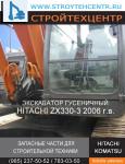 HITACHI ZX-300 2006    2