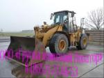 CATERPILLAR CATERPILLAR - 950 G-2   :2004   1