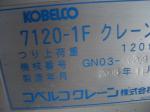 KOBELCO 7120 2008   18